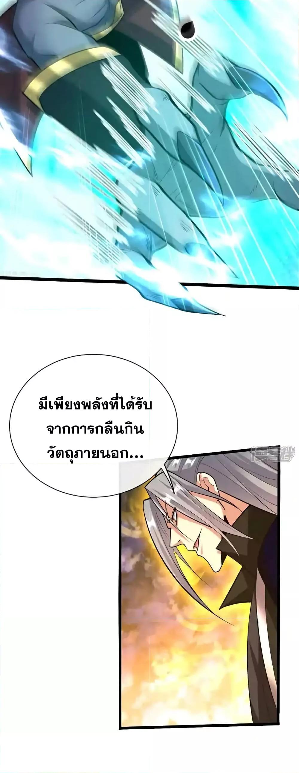 Manga-lc-com อ่านมังงะ อ่านการ์ตูน ออนไลน์ ฟรี TheTenGreatE ตอนที่ 1 2 3 4 5 6 7 8 9 10 11 12 13 14 ฟรี ไม่มีโฆษณา Manga-lc - อ่าน มังงะ อ่าน การ์ตูน ออนไลน์ อ่านมังงะ ฟรี