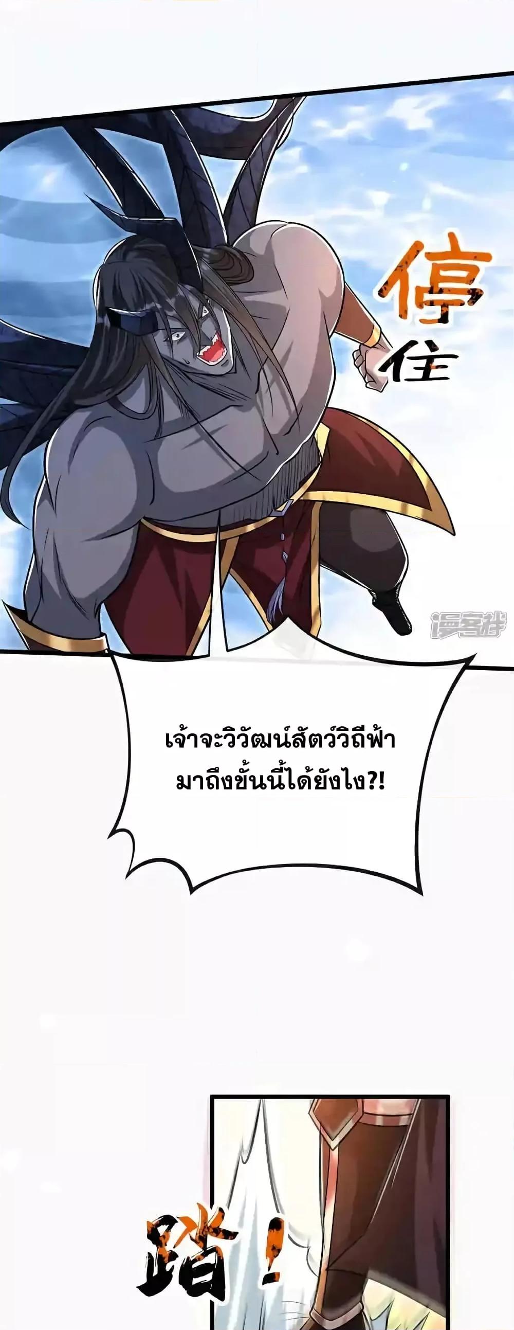 Manga-lc-com อ่านมังงะ อ่านการ์ตูน ออนไลน์ ฟรี TheTenGreatE ตอนที่ 1 2 3 4 5 6 7 8 9 10 11 12 13 14 ฟรี ไม่มีโฆษณา Manga-lc - อ่าน มังงะ อ่าน การ์ตูน ออนไลน์ อ่านมังงะ ฟรี
