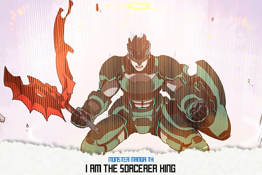 Manga-lc-com อ่านมังงะ อ่านการ์ตูน ออนไลน์ ฟรี I Am the Sorcerer King ตอนที่ 1 2 3 4 5 6 7 8 9 10 11 12 13 14 ฟรี ไม่มีโฆษณา Manga-lc - อ่าน มังงะ อ่าน การ์ตูน ออนไลน์ อ่านมังงะ ฟรี