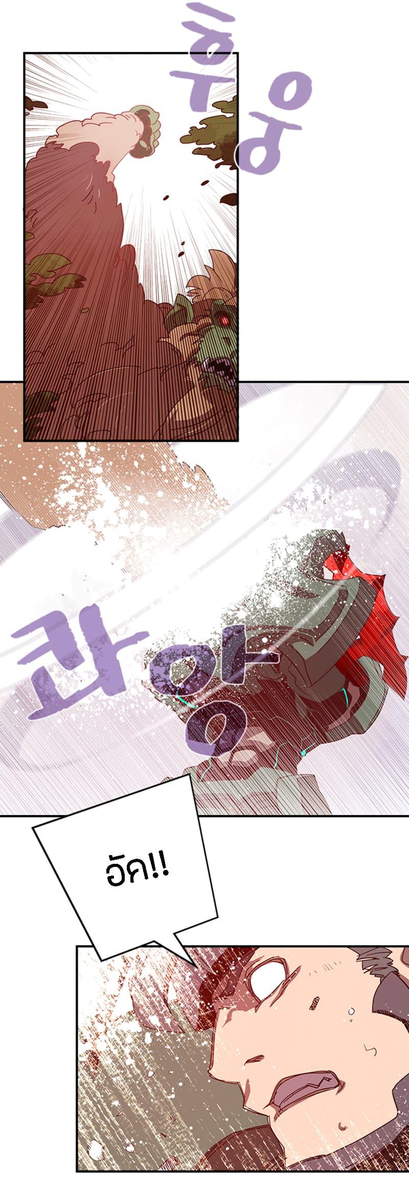 Manga-lc-com อ่านมังงะ อ่านการ์ตูน ออนไลน์ ฟรี I Am the Sorcerer King ตอนที่ 1 2 3 4 5 6 7 8 9 10 11 12 13 14 ฟรี ไม่มีโฆษณา Manga-lc - อ่าน มังงะ อ่าน การ์ตูน ออนไลน์ อ่านมังงะ ฟรี