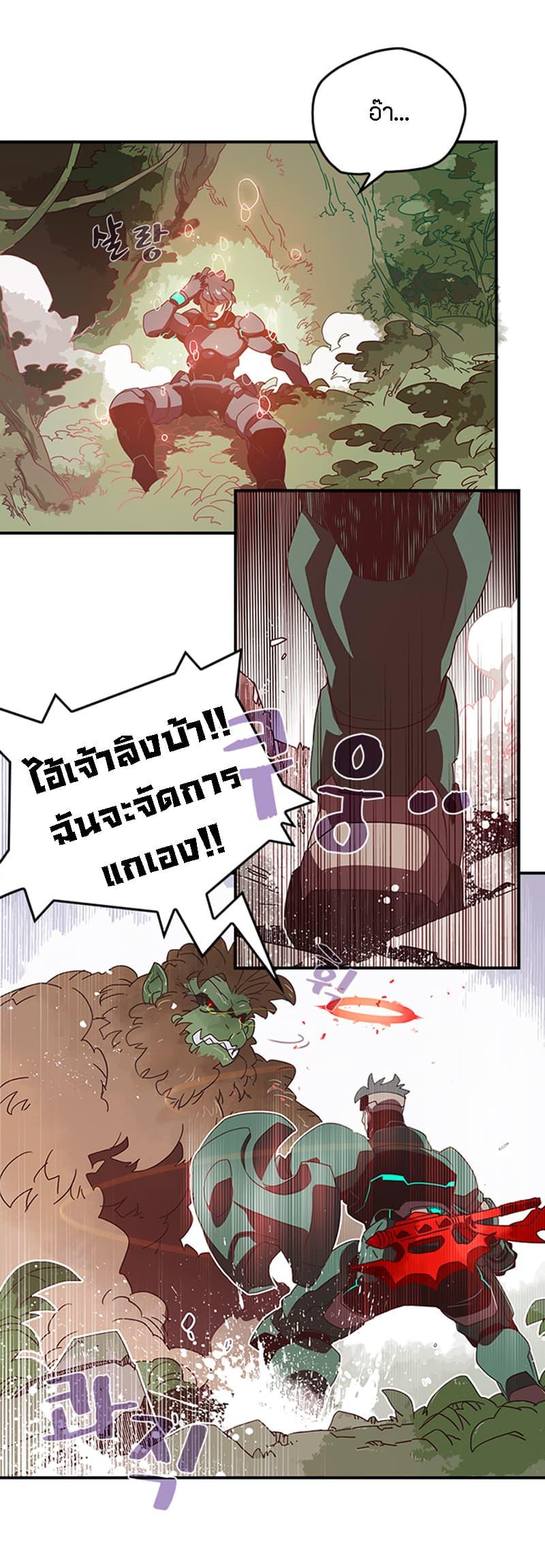Manga-lc-com อ่านมังงะ อ่านการ์ตูน ออนไลน์ ฟรี I Am the Sorcerer King ตอนที่ 1 2 3 4 5 6 7 8 9 10 11 12 13 14 ฟรี ไม่มีโฆษณา Manga-lc - อ่าน มังงะ อ่าน การ์ตูน ออนไลน์ อ่านมังงะ ฟรี