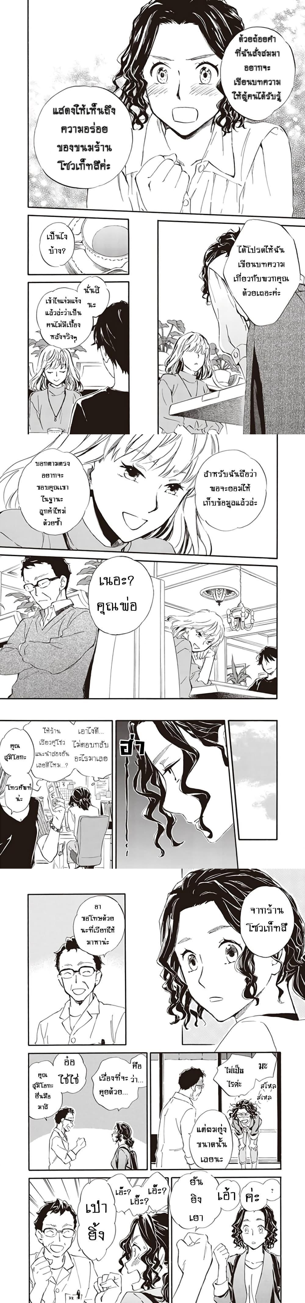 Manga-lc-com อ่านมังงะ อ่านการ์ตูน ออนไลน์ ฟรี Deaimon ตอนที่ 1 2 3 4 5 6 7 8 9 10 11 12 13 14 ฟรี ไม่มีโฆษณา Manga-lc - อ่าน มังงะ อ่าน การ์ตูน ออนไลน์ อ่านมังงะ ฟรี