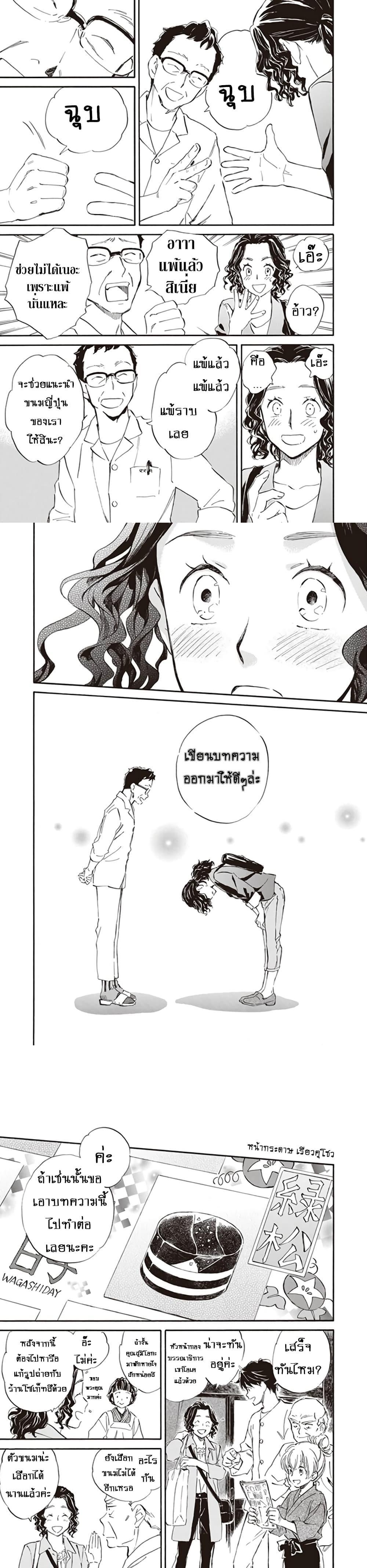 Manga-lc-com อ่านมังงะ อ่านการ์ตูน ออนไลน์ ฟรี Deaimon ตอนที่ 1 2 3 4 5 6 7 8 9 10 11 12 13 14 ฟรี ไม่มีโฆษณา Manga-lc - อ่าน มังงะ อ่าน การ์ตูน ออนไลน์ อ่านมังงะ ฟรี