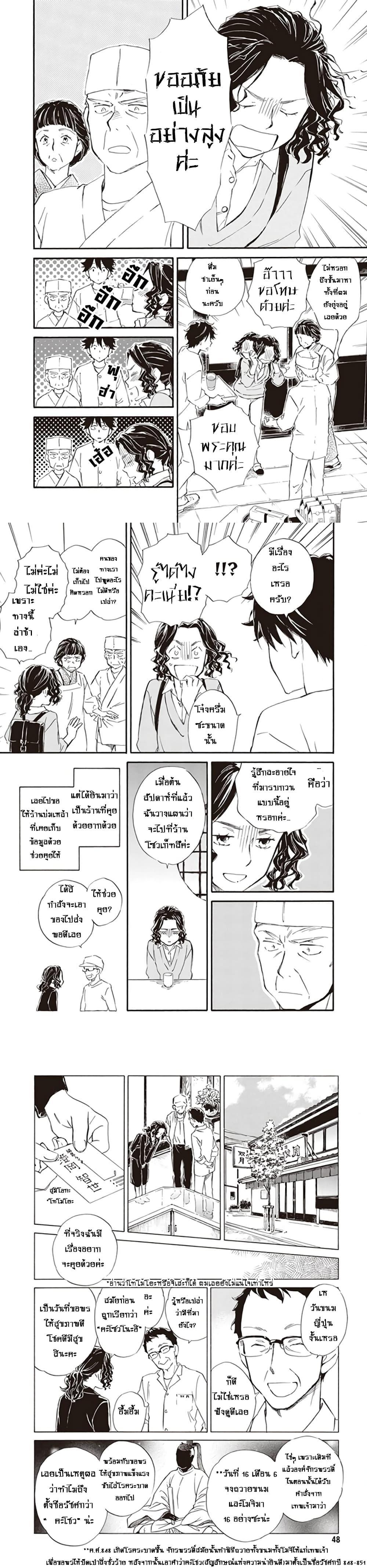 Manga-lc-com อ่านมังงะ อ่านการ์ตูน ออนไลน์ ฟรี Deaimon ตอนที่ 1 2 3 4 5 6 7 8 9 10 11 12 13 14 ฟรี ไม่มีโฆษณา Manga-lc - อ่าน มังงะ อ่าน การ์ตูน ออนไลน์ อ่านมังงะ ฟรี