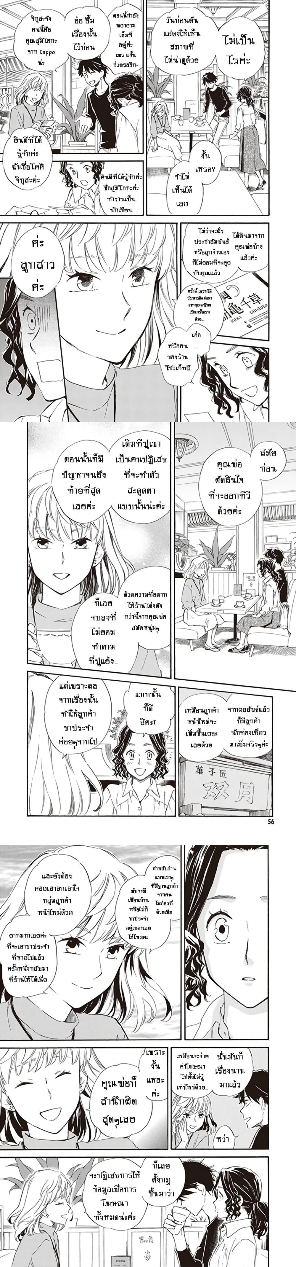 Manga-lc-com อ่านมังงะ อ่านการ์ตูน ออนไลน์ ฟรี Deaimon ตอนที่ 1 2 3 4 5 6 7 8 9 10 11 12 13 14 ฟรี ไม่มีโฆษณา Manga-lc - อ่าน มังงะ อ่าน การ์ตูน ออนไลน์ อ่านมังงะ ฟรี