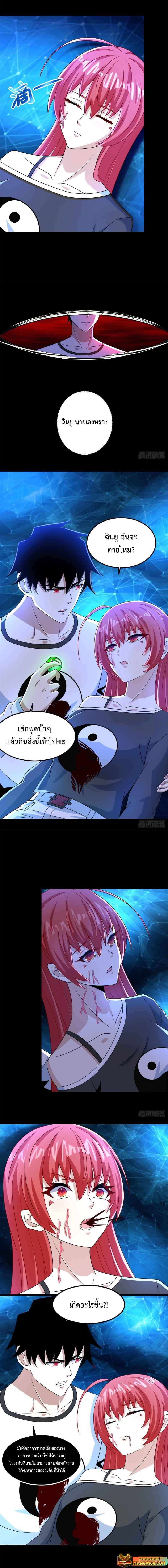 Manga-lc-com อ่านมังงะ อ่านการ์ตูน ออนไลน์ ฟรี The King of Doom ตอนที่ 1 2 3 4 5 6 7 8 9 10 11 12 13 14 ฟรี ไม่มีโฆษณา Manga-lc - อ่าน มังงะ อ่าน การ์ตูน ออนไลน์ อ่านมังงะ ฟรี