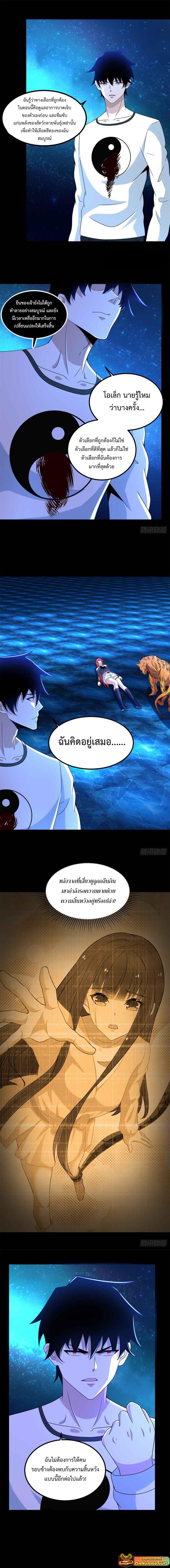 Manga-lc-com อ่านมังงะ อ่านการ์ตูน ออนไลน์ ฟรี The King of Doom ตอนที่ 1 2 3 4 5 6 7 8 9 10 11 12 13 14 ฟรี ไม่มีโฆษณา Manga-lc - อ่าน มังงะ อ่าน การ์ตูน ออนไลน์ อ่านมังงะ ฟรี