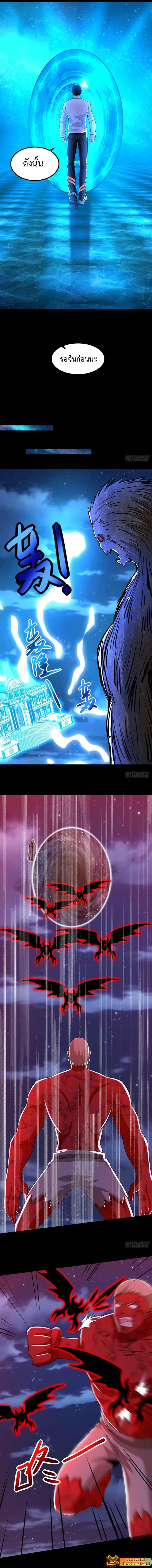 Manga-lc-com อ่านมังงะ อ่านการ์ตูน ออนไลน์ ฟรี The King of Doom ตอนที่ 1 2 3 4 5 6 7 8 9 10 11 12 13 14 ฟรี ไม่มีโฆษณา Manga-lc - อ่าน มังงะ อ่าน การ์ตูน ออนไลน์ อ่านมังงะ ฟรี