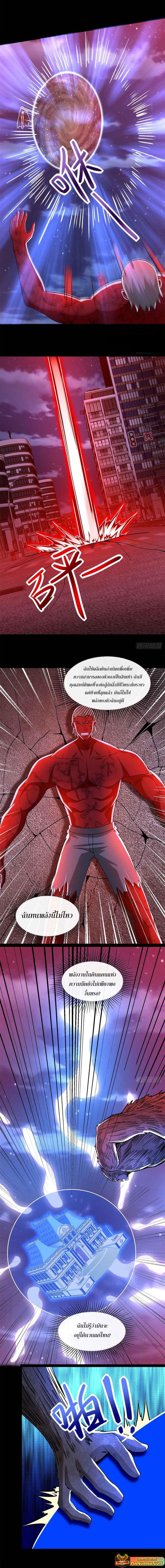 Manga-lc-com อ่านมังงะ อ่านการ์ตูน ออนไลน์ ฟรี The King of Doom ตอนที่ 1 2 3 4 5 6 7 8 9 10 11 12 13 14 ฟรี ไม่มีโฆษณา Manga-lc - อ่าน มังงะ อ่าน การ์ตูน ออนไลน์ อ่านมังงะ ฟรี