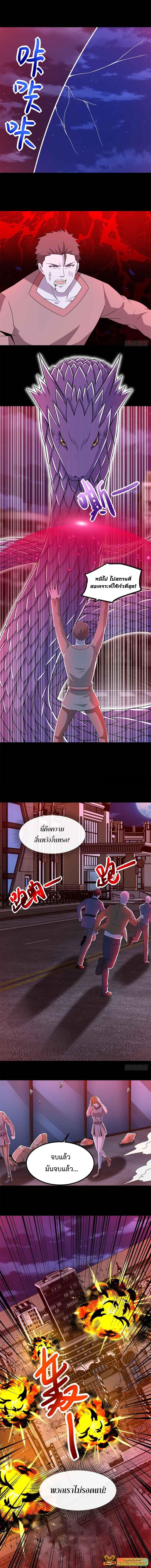 Manga-lc-com อ่านมังงะ อ่านการ์ตูน ออนไลน์ ฟรี The King of Doom ตอนที่ 1 2 3 4 5 6 7 8 9 10 11 12 13 14 ฟรี ไม่มีโฆษณา Manga-lc - อ่าน มังงะ อ่าน การ์ตูน ออนไลน์ อ่านมังงะ ฟรี