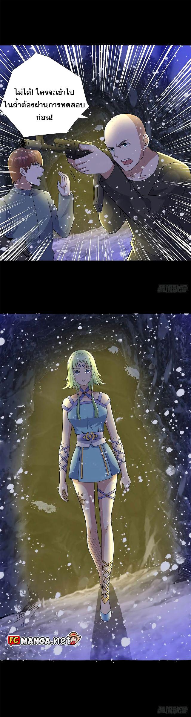 Manga-lc-com อ่านมังงะ อ่านการ์ตูน ออนไลน์ ฟรี The King of Doom ตอนที่ 1 2 3 4 5 6 7 8 9 10 11 12 13 14 ฟรี ไม่มีโฆษณา Manga-lc - อ่าน มังงะ อ่าน การ์ตูน ออนไลน์ อ่านมังงะ ฟรี
