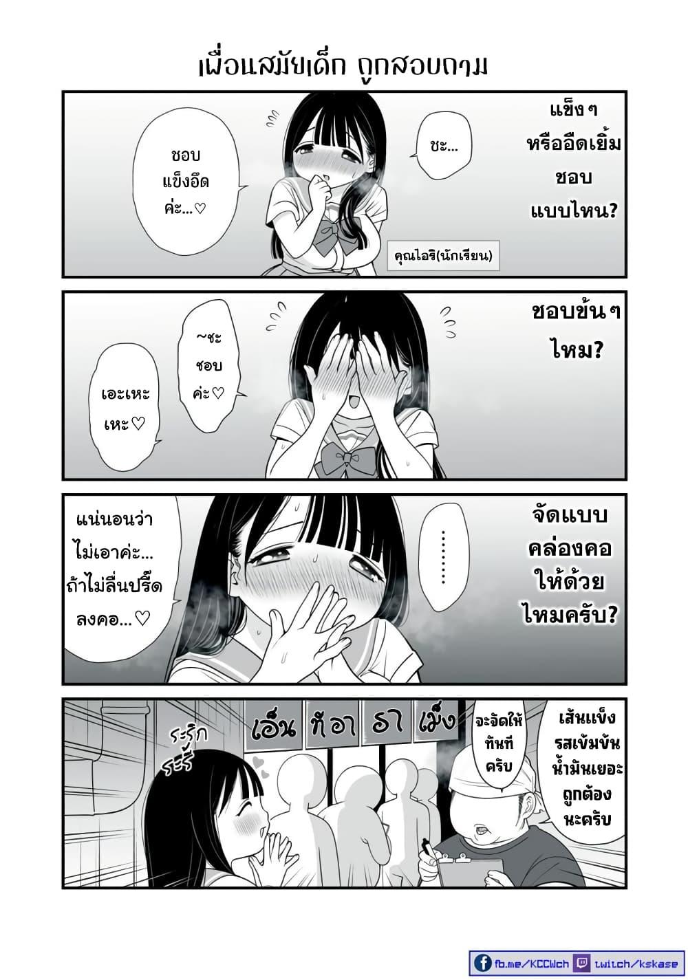 Manga-lc-com อ่านมังงะ อ่านการ์ตูน ออนไลน์ ฟรี Dou Ganbatte mo H ni Nacchau Osananajimi ตอนที่ 1 2 3 4 5 6 7 8 9 10 11 12 13 14 ฟรี ไม่มีโฆษณา Manga-lc - อ่าน มังงะ อ่าน การ์ตูน ออนไลน์ อ่านมังงะ ฟรี
