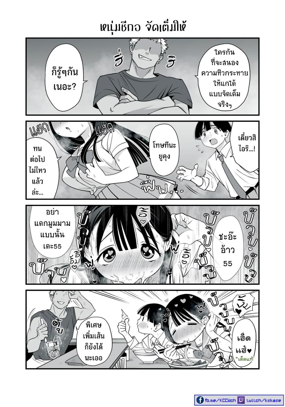 Manga-lc-com อ่านมังงะ อ่านการ์ตูน ออนไลน์ ฟรี Dou Ganbatte mo H ni Nacchau Osananajimi ตอนที่ 1 2 3 4 5 6 7 8 9 10 11 12 13 14 ฟรี ไม่มีโฆษณา Manga-lc - อ่าน มังงะ อ่าน การ์ตูน ออนไลน์ อ่านมังงะ ฟรี