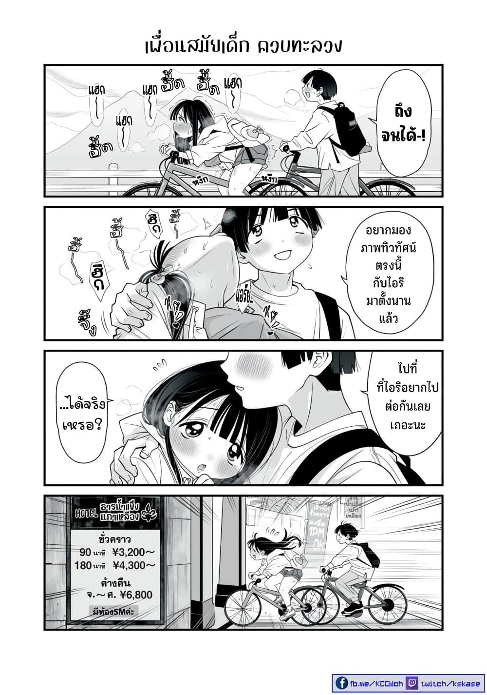 Manga-lc-com อ่านมังงะ อ่านการ์ตูน ออนไลน์ ฟรี Dou Ganbatte mo H ni Nacchau Osananajimi ตอนที่ 1 2 3 4 5 6 7 8 9 10 11 12 13 14 ฟรี ไม่มีโฆษณา Manga-lc - อ่าน มังงะ อ่าน การ์ตูน ออนไลน์ อ่านมังงะ ฟรี