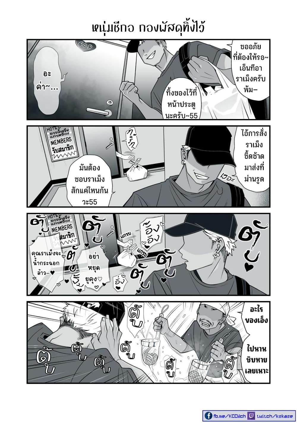 Manga-lc-com อ่านมังงะ อ่านการ์ตูน ออนไลน์ ฟรี Dou Ganbatte mo H ni Nacchau Osananajimi ตอนที่ 1 2 3 4 5 6 7 8 9 10 11 12 13 14 ฟรี ไม่มีโฆษณา Manga-lc - อ่าน มังงะ อ่าน การ์ตูน ออนไลน์ อ่านมังงะ ฟรี