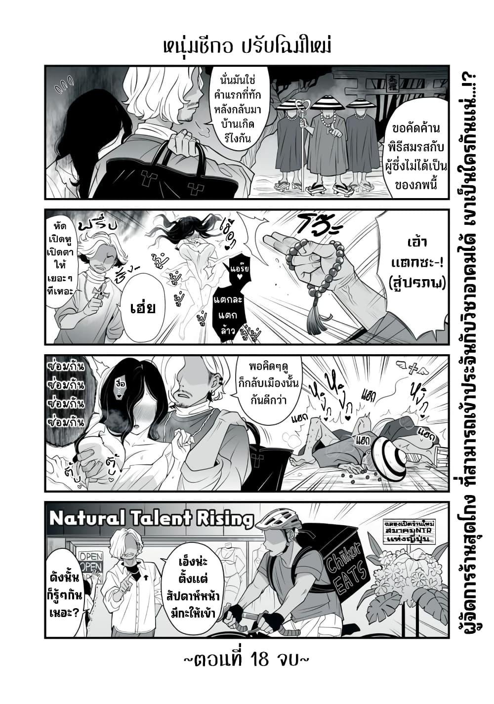 Manga-lc-com อ่านมังงะ อ่านการ์ตูน ออนไลน์ ฟรี Dou Ganbatte mo H ni Nacchau Osananajimi ตอนที่ 1 2 3 4 5 6 7 8 9 10 11 12 13 14 ฟรี ไม่มีโฆษณา Manga-lc - อ่าน มังงะ อ่าน การ์ตูน ออนไลน์ อ่านมังงะ ฟรี