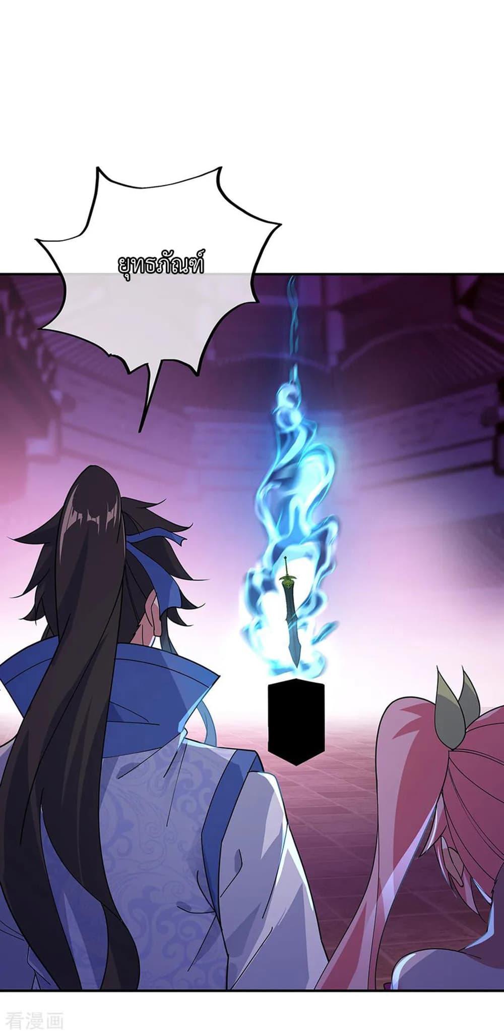 Manga-lc-com อ่านมังงะ อ่านการ์ตูน ออนไลน์ ฟรี Peerless Battle Spirit (Tian Cang Zi Dongman) ตอนที่ 1 2 3 4 5 6 7 8 9 10 11 12 13 14 ฟรี ไม่มีโฆษณา Manga-lc - อ่าน มังงะ อ่าน การ์ตูน ออนไลน์ อ่านมังงะ ฟรี