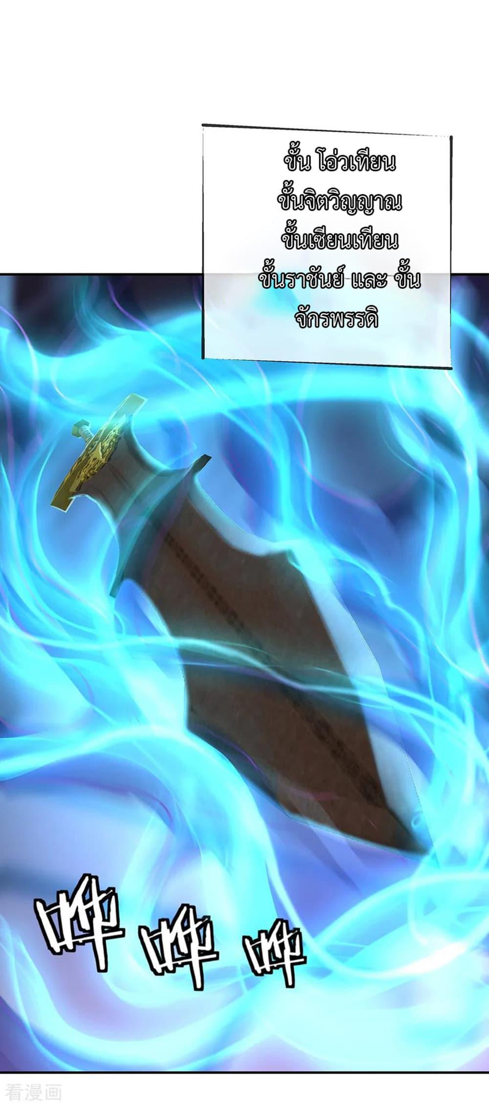 Manga-lc-com อ่านมังงะ อ่านการ์ตูน ออนไลน์ ฟรี Peerless Battle Spirit (Tian Cang Zi Dongman) ตอนที่ 1 2 3 4 5 6 7 8 9 10 11 12 13 14 ฟรี ไม่มีโฆษณา Manga-lc - อ่าน มังงะ อ่าน การ์ตูน ออนไลน์ อ่านมังงะ ฟรี