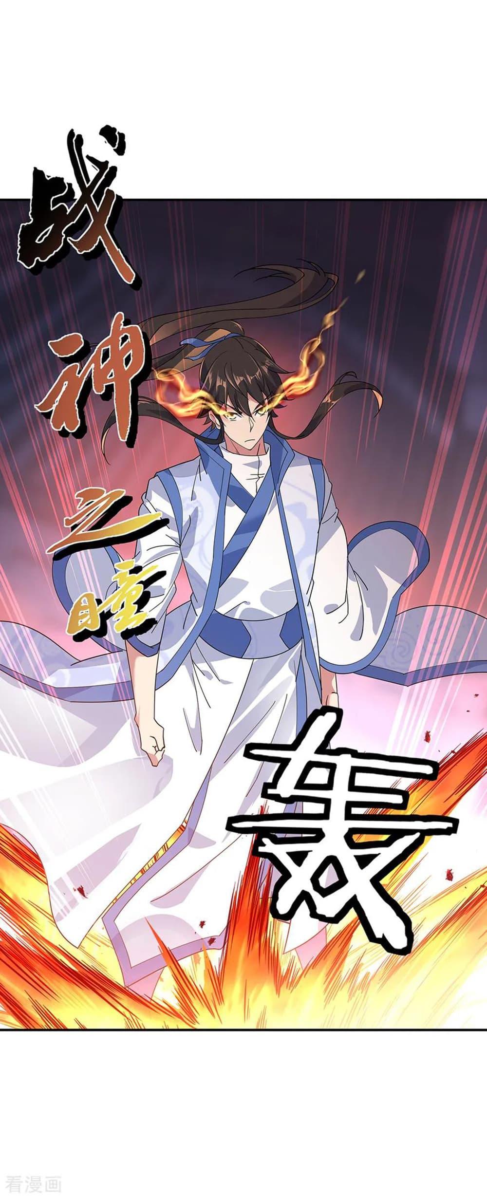Manga-lc-com อ่านมังงะ อ่านการ์ตูน ออนไลน์ ฟรี Peerless Battle Spirit (Tian Cang Zi Dongman) ตอนที่ 1 2 3 4 5 6 7 8 9 10 11 12 13 14 ฟรี ไม่มีโฆษณา Manga-lc - อ่าน มังงะ อ่าน การ์ตูน ออนไลน์ อ่านมังงะ ฟรี