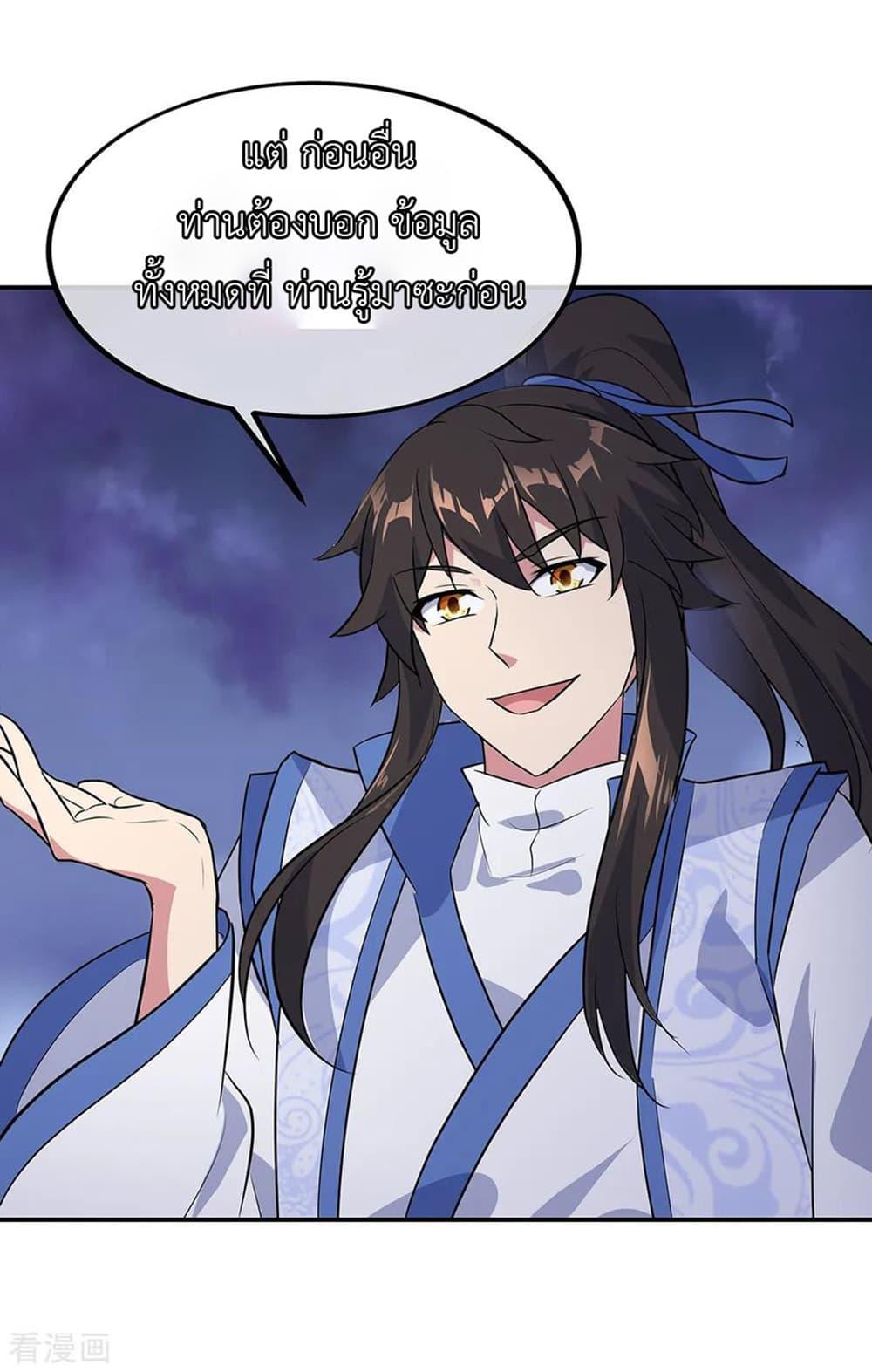 Manga-lc-com อ่านมังงะ อ่านการ์ตูน ออนไลน์ ฟรี Peerless Battle Spirit (Tian Cang Zi Dongman) ตอนที่ 1 2 3 4 5 6 7 8 9 10 11 12 13 14 ฟรี ไม่มีโฆษณา Manga-lc - อ่าน มังงะ อ่าน การ์ตูน ออนไลน์ อ่านมังงะ ฟรี