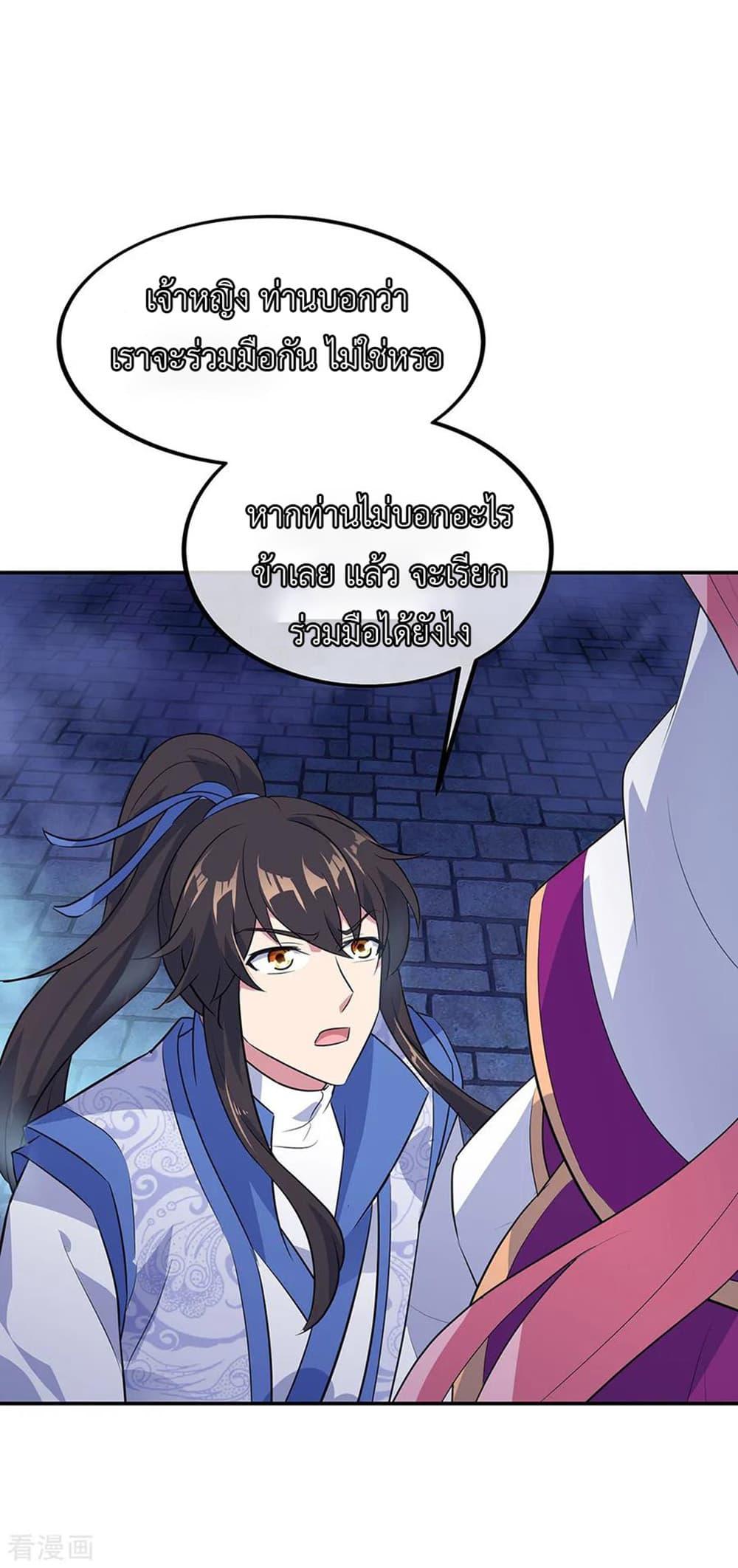 Manga-lc-com อ่านมังงะ อ่านการ์ตูน ออนไลน์ ฟรี Peerless Battle Spirit (Tian Cang Zi Dongman) ตอนที่ 1 2 3 4 5 6 7 8 9 10 11 12 13 14 ฟรี ไม่มีโฆษณา Manga-lc - อ่าน มังงะ อ่าน การ์ตูน ออนไลน์ อ่านมังงะ ฟรี