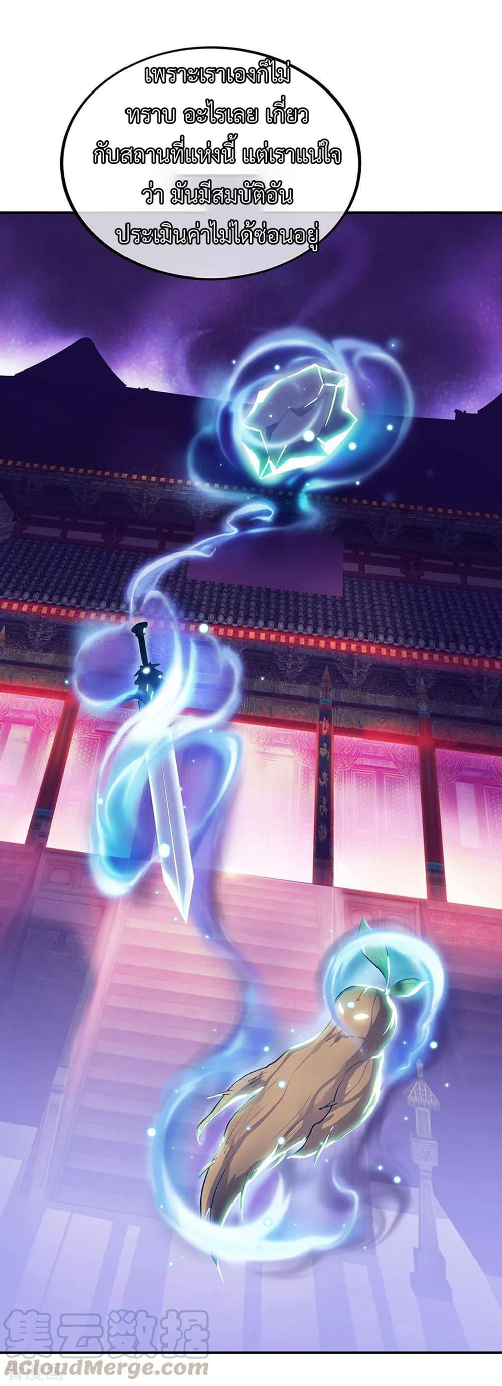 Manga-lc-com อ่านมังงะ อ่านการ์ตูน ออนไลน์ ฟรี Peerless Battle Spirit (Tian Cang Zi Dongman) ตอนที่ 1 2 3 4 5 6 7 8 9 10 11 12 13 14 ฟรี ไม่มีโฆษณา Manga-lc - อ่าน มังงะ อ่าน การ์ตูน ออนไลน์ อ่านมังงะ ฟรี