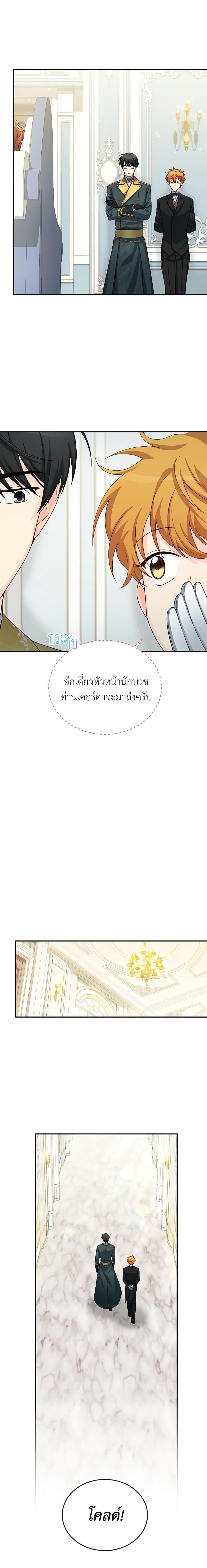 Manga-lc-com อ่านมังงะ อ่านการ์ตูน ออนไลน์ ฟรี The Soulless Duchess ตอนที่ 1 2 3 4 5 6 7 8 9 10 11 12 13 14 ฟรี ไม่มีโฆษณา Manga-lc - อ่าน มังงะ อ่าน การ์ตูน ออนไลน์ อ่านมังงะ ฟรี