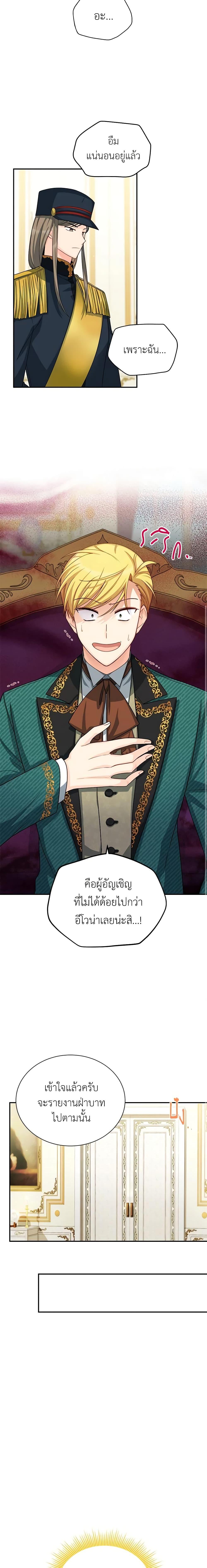 Manga-lc-com อ่านมังงะ อ่านการ์ตูน ออนไลน์ ฟรี The Soulless Duchess ตอนที่ 1 2 3 4 5 6 7 8 9 10 11 12 13 14 ฟรี ไม่มีโฆษณา Manga-lc - อ่าน มังงะ อ่าน การ์ตูน ออนไลน์ อ่านมังงะ ฟรี