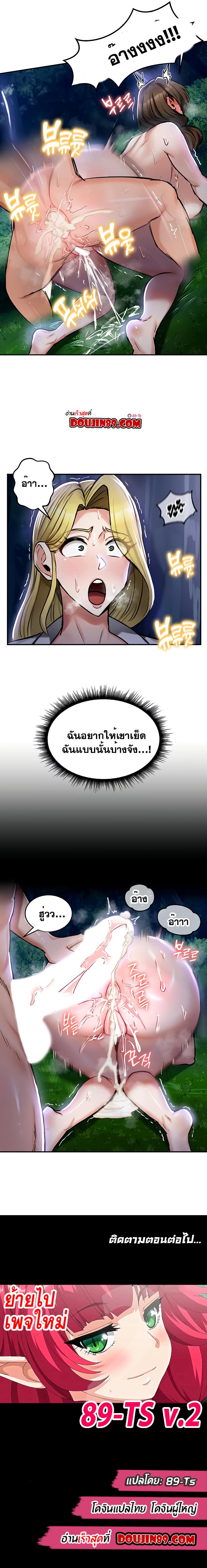 Doujin-Lc- อ่าน โดจิน มังฮวา เกาหลี ญี่ปุ่น จีน แปลไทย Regressed Warrior’s Female Dominance Diary ตอนที่ 1 2 3 4 5 6 7 8 9 10 11 12 13 14 ฟรี ไม่มีโฆษณา อ่าน โดจิน Manhwa เกาหลี ญี่ปุ่น จีน เรามีครบ คัดมาให้เน้นๆ โดจิน 18+ รับประกันความฟินโดย  Doujin Lc