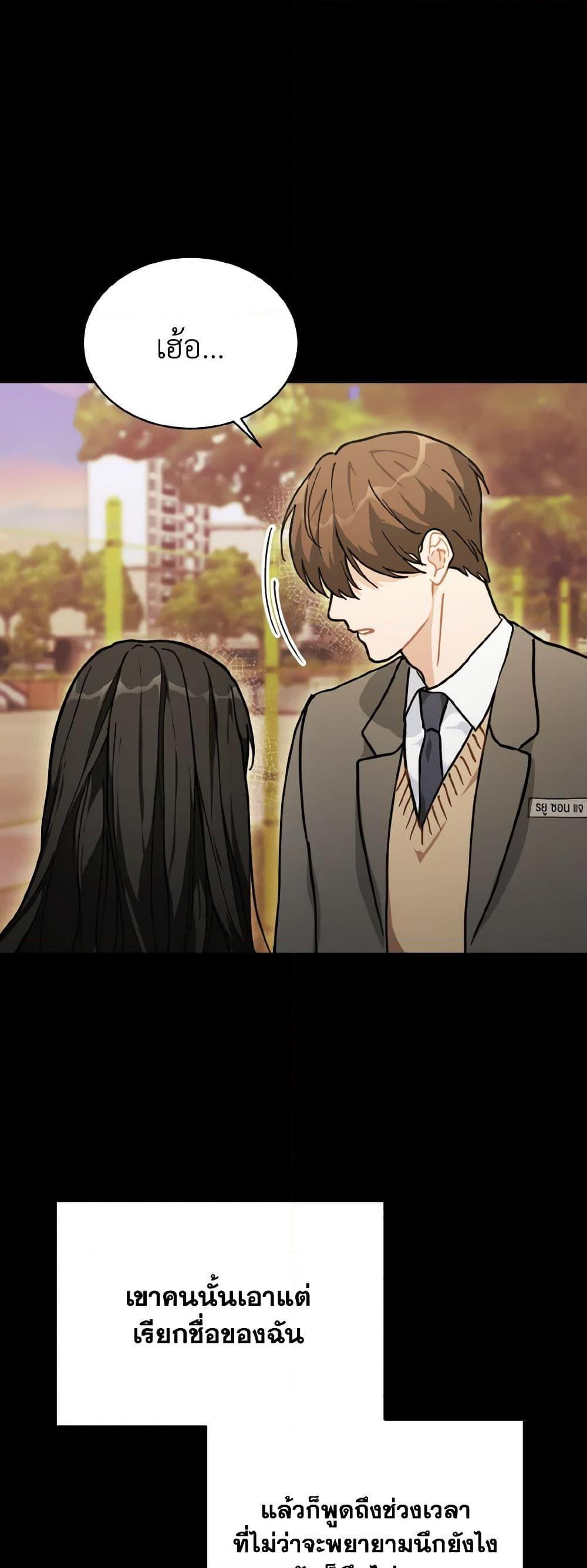 Manga-lc-com อ่านมังงะ อ่านการ์ตูน ออนไลน์ ฟรี Lovely Runner ตอนที่ 1 2 3 4 5 6 7 8 9 10 11 12 13 14 ฟรี ไม่มีโฆษณา Manga-lc - อ่าน มังงะ อ่าน การ์ตูน ออนไลน์ อ่านมังงะ ฟรี