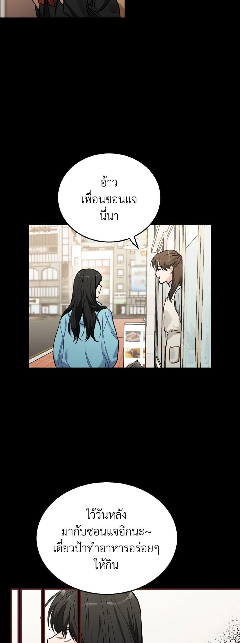 Manga-lc-com อ่านมังงะ อ่านการ์ตูน ออนไลน์ ฟรี Lovely Runner ตอนที่ 1 2 3 4 5 6 7 8 9 10 11 12 13 14 ฟรี ไม่มีโฆษณา Manga-lc - อ่าน มังงะ อ่าน การ์ตูน ออนไลน์ อ่านมังงะ ฟรี