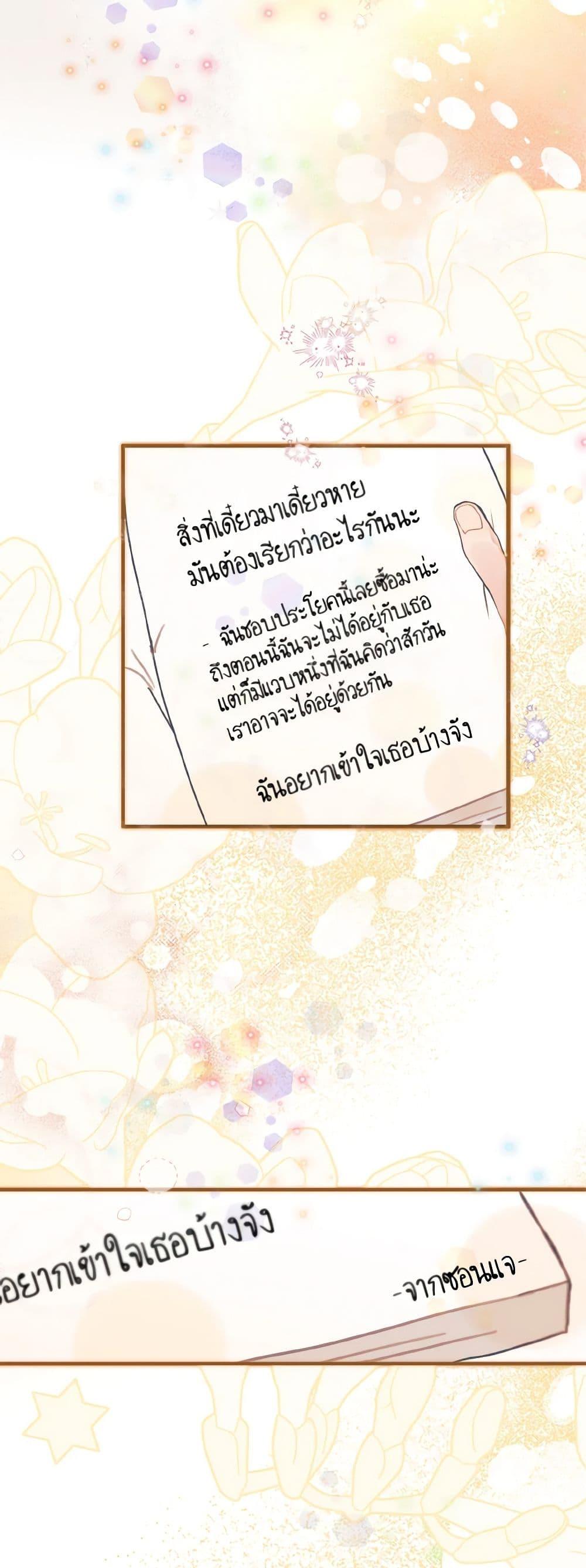 Manga-lc-com อ่านมังงะ อ่านการ์ตูน ออนไลน์ ฟรี Lovely Runner ตอนที่ 1 2 3 4 5 6 7 8 9 10 11 12 13 14 ฟรี ไม่มีโฆษณา Manga-lc - อ่าน มังงะ อ่าน การ์ตูน ออนไลน์ อ่านมังงะ ฟรี