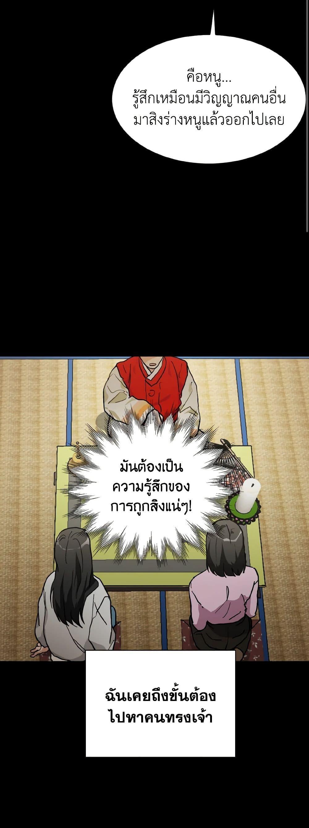 Manga-lc-com อ่านมังงะ อ่านการ์ตูน ออนไลน์ ฟรี Lovely Runner ตอนที่ 1 2 3 4 5 6 7 8 9 10 11 12 13 14 ฟรี ไม่มีโฆษณา Manga-lc - อ่าน มังงะ อ่าน การ์ตูน ออนไลน์ อ่านมังงะ ฟรี