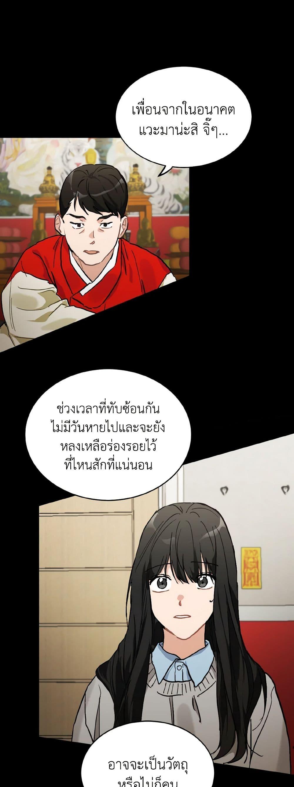Manga-lc-com อ่านมังงะ อ่านการ์ตูน ออนไลน์ ฟรี Lovely Runner ตอนที่ 1 2 3 4 5 6 7 8 9 10 11 12 13 14 ฟรี ไม่มีโฆษณา Manga-lc - อ่าน มังงะ อ่าน การ์ตูน ออนไลน์ อ่านมังงะ ฟรี