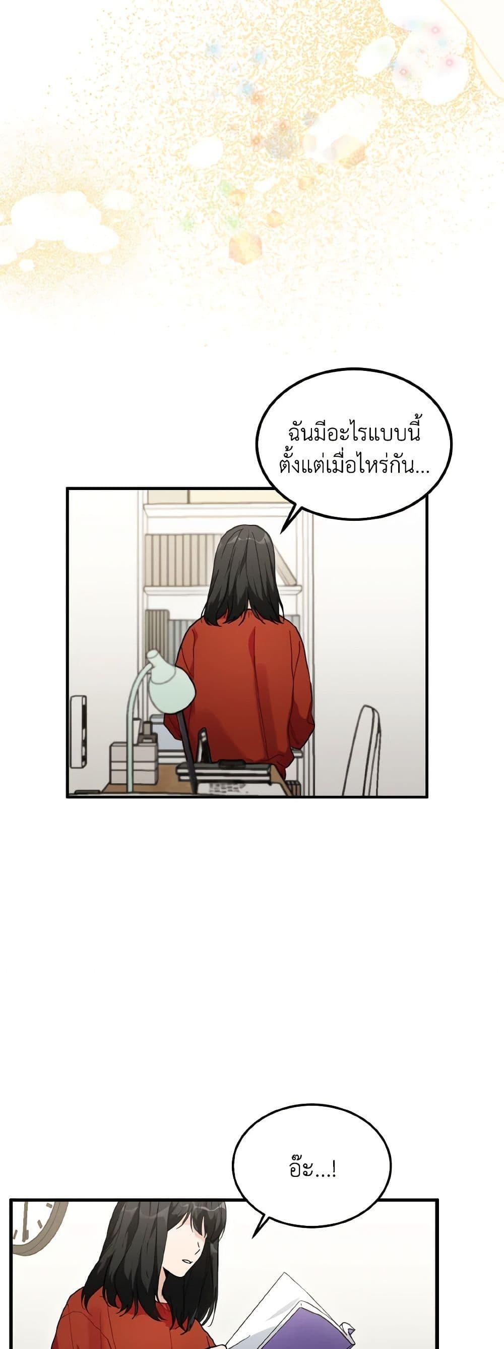 Manga-lc-com อ่านมังงะ อ่านการ์ตูน ออนไลน์ ฟรี Lovely Runner ตอนที่ 1 2 3 4 5 6 7 8 9 10 11 12 13 14 ฟรี ไม่มีโฆษณา Manga-lc - อ่าน มังงะ อ่าน การ์ตูน ออนไลน์ อ่านมังงะ ฟรี