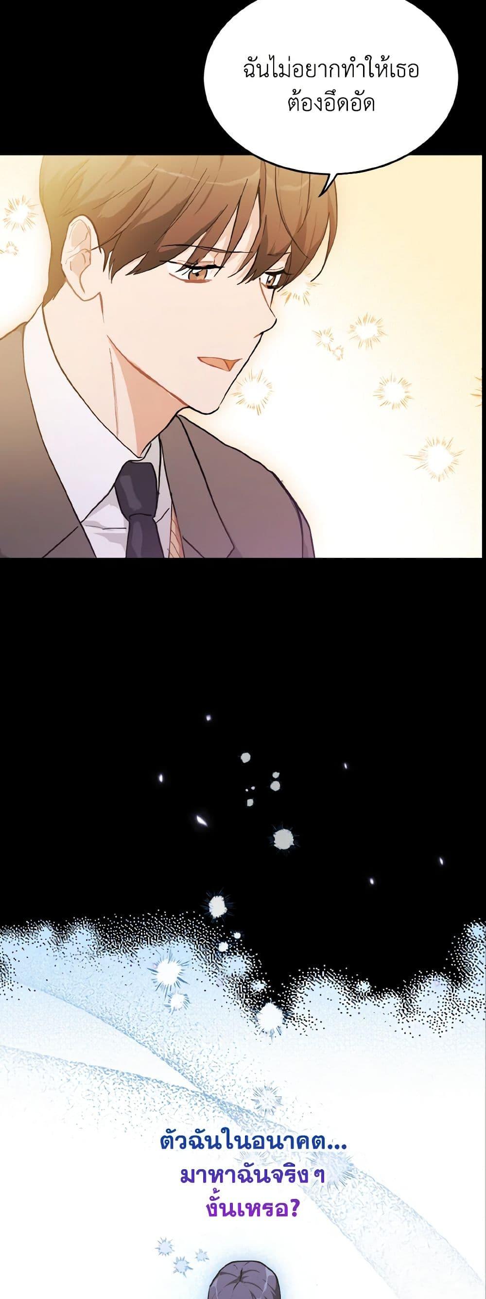 Manga-lc-com อ่านมังงะ อ่านการ์ตูน ออนไลน์ ฟรี Lovely Runner ตอนที่ 1 2 3 4 5 6 7 8 9 10 11 12 13 14 ฟรี ไม่มีโฆษณา Manga-lc - อ่าน มังงะ อ่าน การ์ตูน ออนไลน์ อ่านมังงะ ฟรี