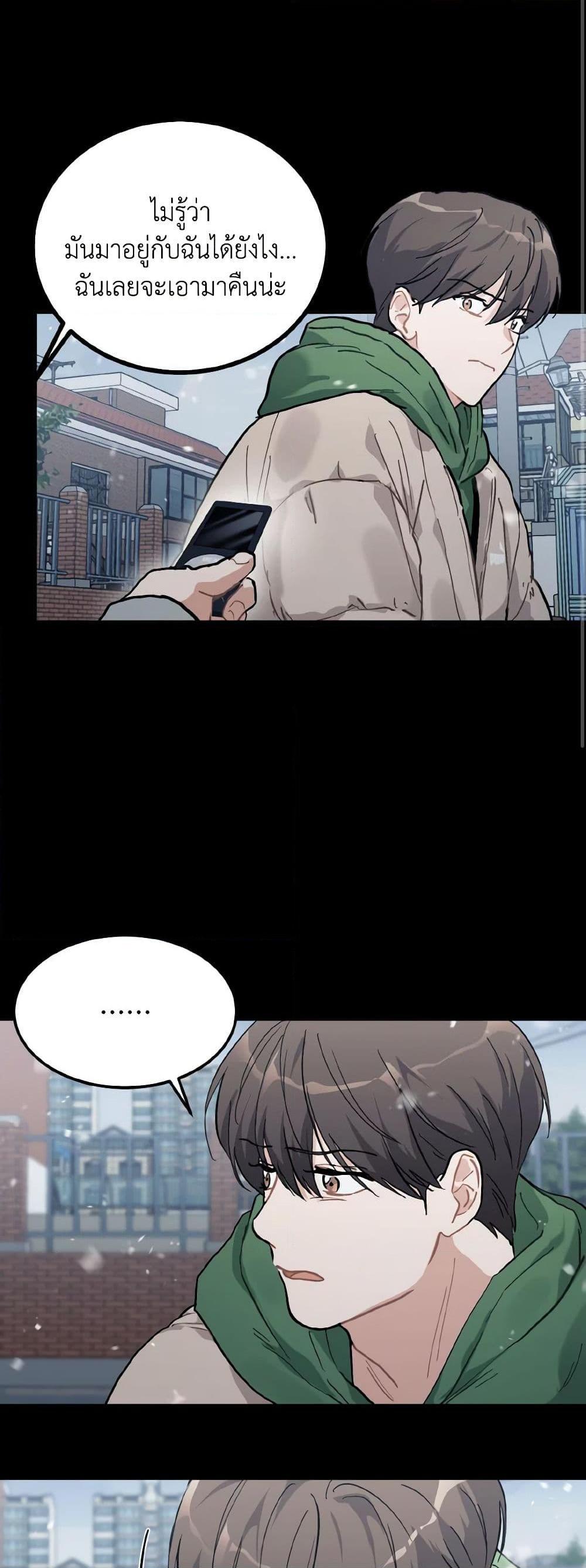 Manga-lc-com อ่านมังงะ อ่านการ์ตูน ออนไลน์ ฟรี Lovely Runner ตอนที่ 1 2 3 4 5 6 7 8 9 10 11 12 13 14 ฟรี ไม่มีโฆษณา Manga-lc - อ่าน มังงะ อ่าน การ์ตูน ออนไลน์ อ่านมังงะ ฟรี