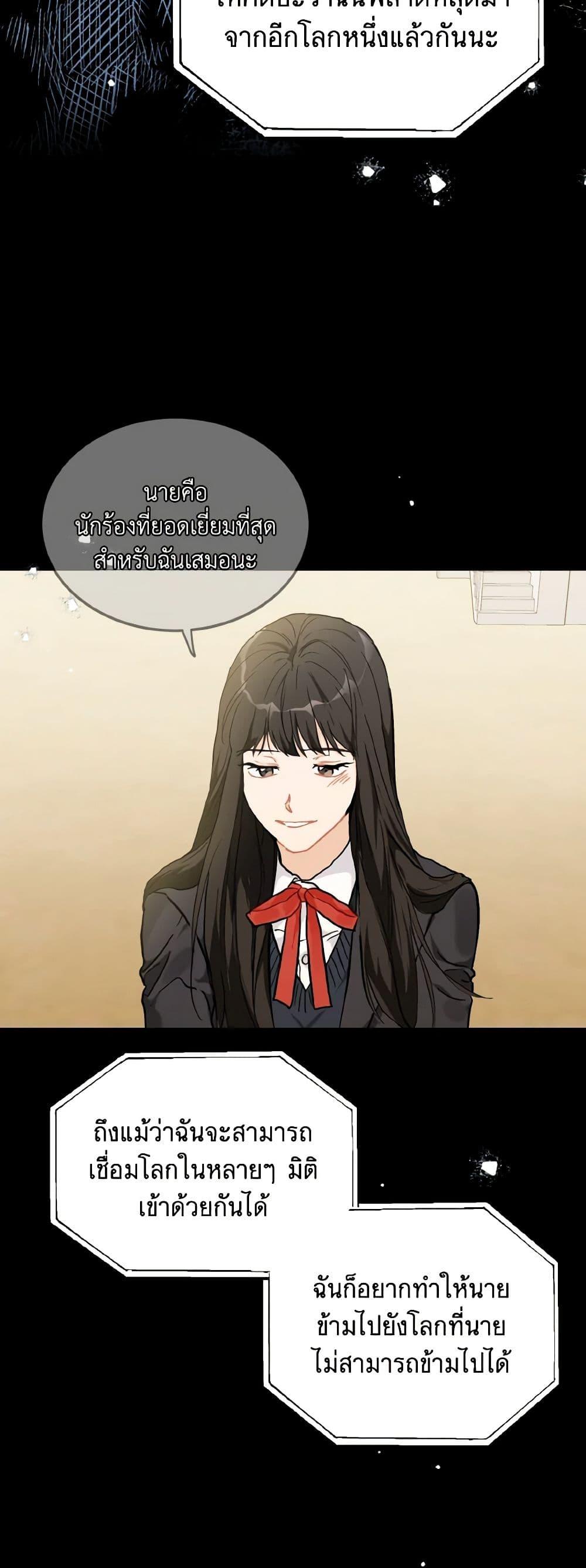 Manga-lc-com อ่านมังงะ อ่านการ์ตูน ออนไลน์ ฟรี Lovely Runner ตอนที่ 1 2 3 4 5 6 7 8 9 10 11 12 13 14 ฟรี ไม่มีโฆษณา Manga-lc - อ่าน มังงะ อ่าน การ์ตูน ออนไลน์ อ่านมังงะ ฟรี