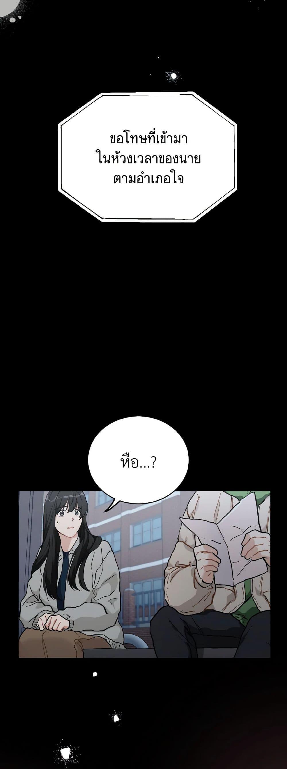 Manga-lc-com อ่านมังงะ อ่านการ์ตูน ออนไลน์ ฟรี Lovely Runner ตอนที่ 1 2 3 4 5 6 7 8 9 10 11 12 13 14 ฟรี ไม่มีโฆษณา Manga-lc - อ่าน มังงะ อ่าน การ์ตูน ออนไลน์ อ่านมังงะ ฟรี