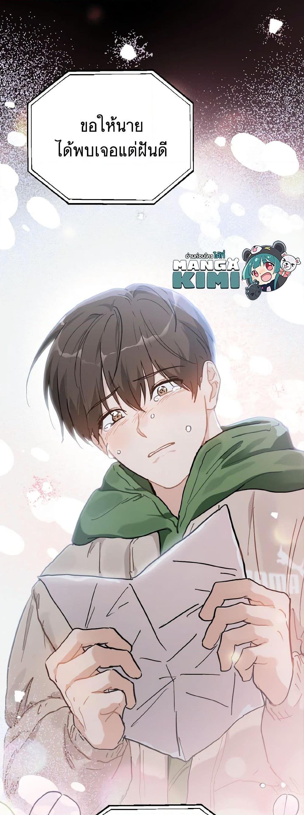 Manga-lc-com อ่านมังงะ อ่านการ์ตูน ออนไลน์ ฟรี Lovely Runner ตอนที่ 1 2 3 4 5 6 7 8 9 10 11 12 13 14 ฟรี ไม่มีโฆษณา Manga-lc - อ่าน มังงะ อ่าน การ์ตูน ออนไลน์ อ่านมังงะ ฟรี