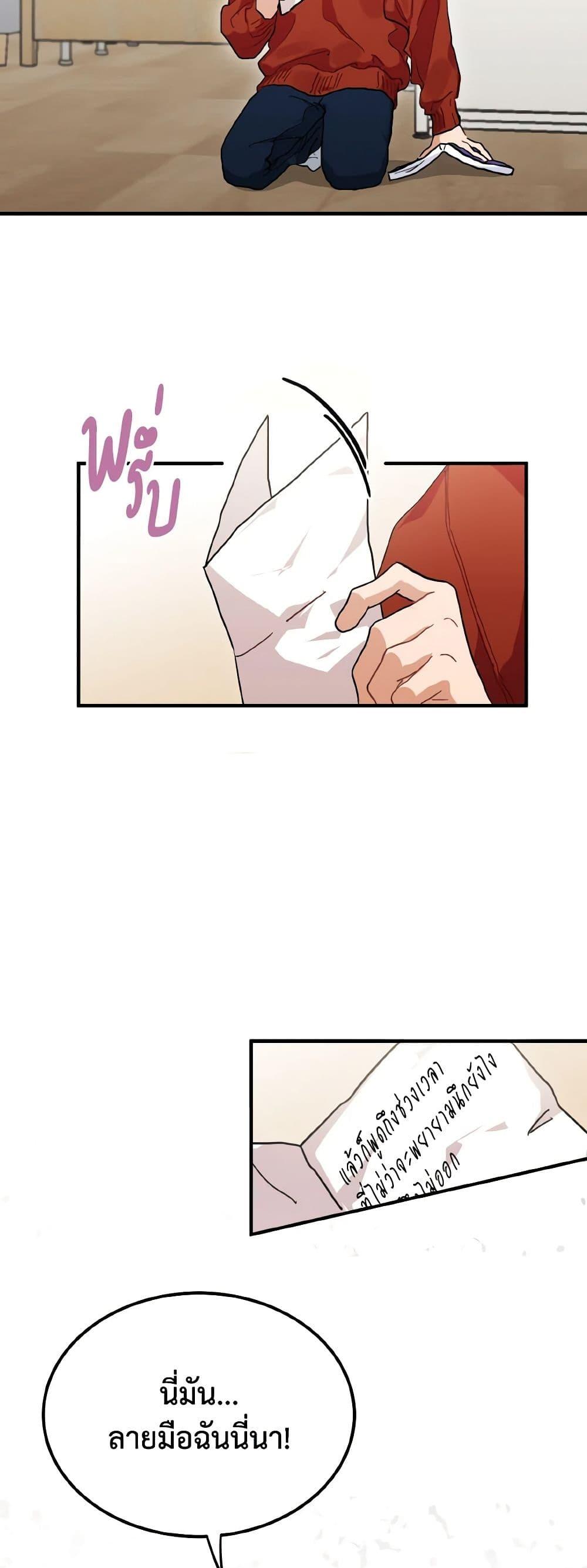 Manga-lc-com อ่านมังงะ อ่านการ์ตูน ออนไลน์ ฟรี Lovely Runner ตอนที่ 1 2 3 4 5 6 7 8 9 10 11 12 13 14 ฟรี ไม่มีโฆษณา Manga-lc - อ่าน มังงะ อ่าน การ์ตูน ออนไลน์ อ่านมังงะ ฟรี