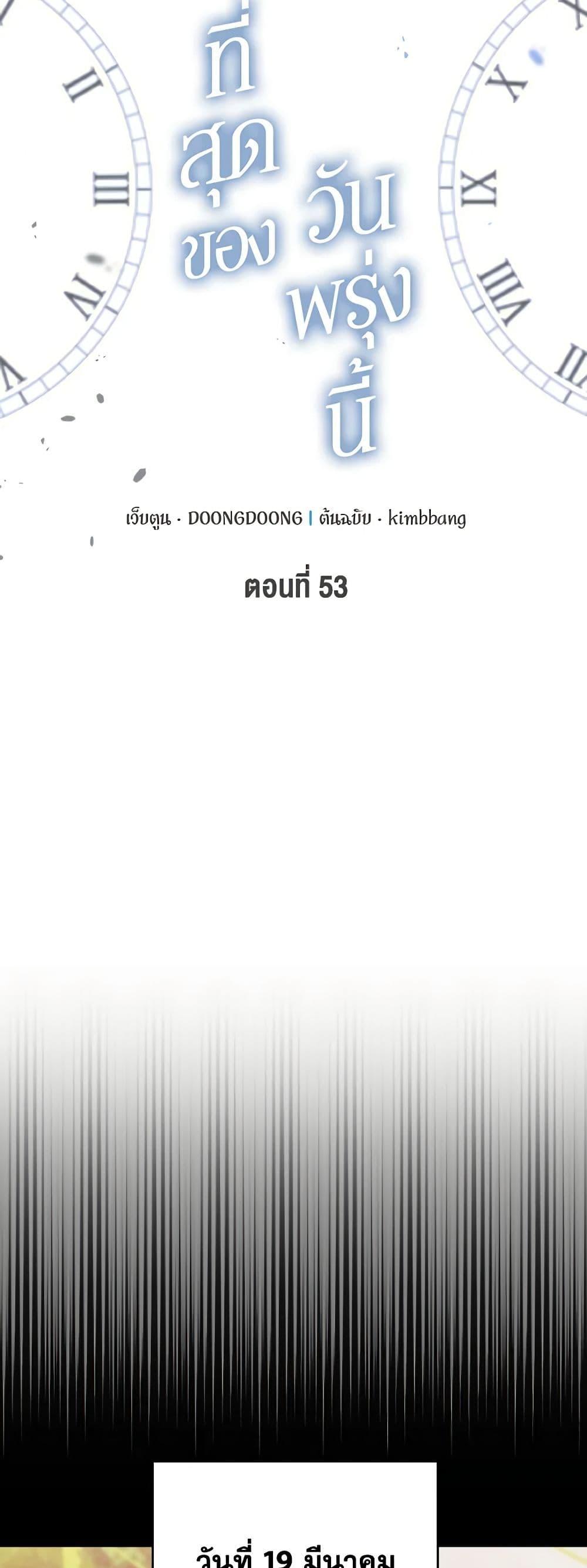 Manga-lc-com อ่านมังงะ อ่านการ์ตูน ออนไลน์ ฟรี Lovely Runner ตอนที่ 1 2 3 4 5 6 7 8 9 10 11 12 13 14 ฟรี ไม่มีโฆษณา Manga-lc - อ่าน มังงะ อ่าน การ์ตูน ออนไลน์ อ่านมังงะ ฟรี