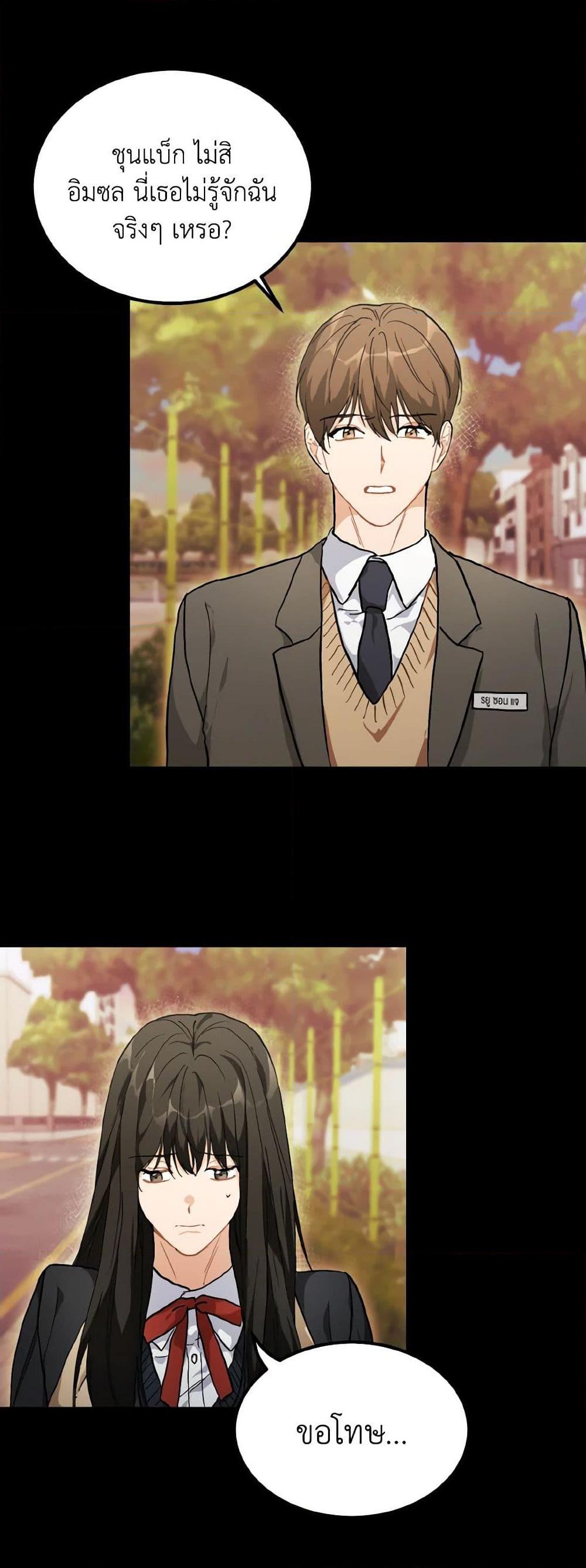 Manga-lc-com อ่านมังงะ อ่านการ์ตูน ออนไลน์ ฟรี Lovely Runner ตอนที่ 1 2 3 4 5 6 7 8 9 10 11 12 13 14 ฟรี ไม่มีโฆษณา Manga-lc - อ่าน มังงะ อ่าน การ์ตูน ออนไลน์ อ่านมังงะ ฟรี