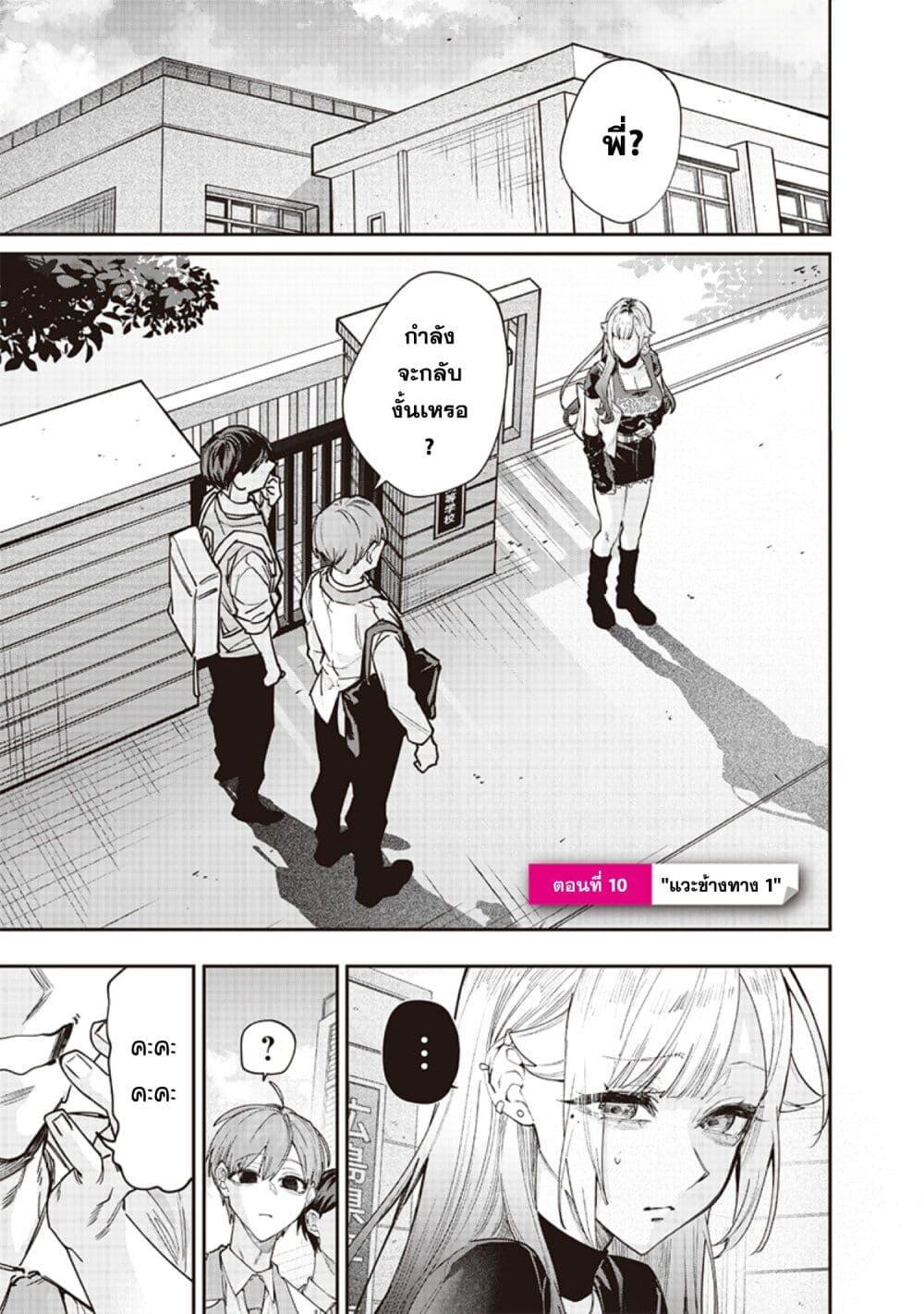 Manga-lc-com อ่านมังงะ อ่านการ์ตูน ออนไลน์ ฟรี Namaiki na Gal Ane wo Wakaraseru Hanashi ตอนที่ 1 2 3 4 5 6 7 8 9 10 11 12 13 14 ฟรี ไม่มีโฆษณา Manga-lc - อ่าน มังงะ อ่าน การ์ตูน ออนไลน์ อ่านมังงะ ฟรี
