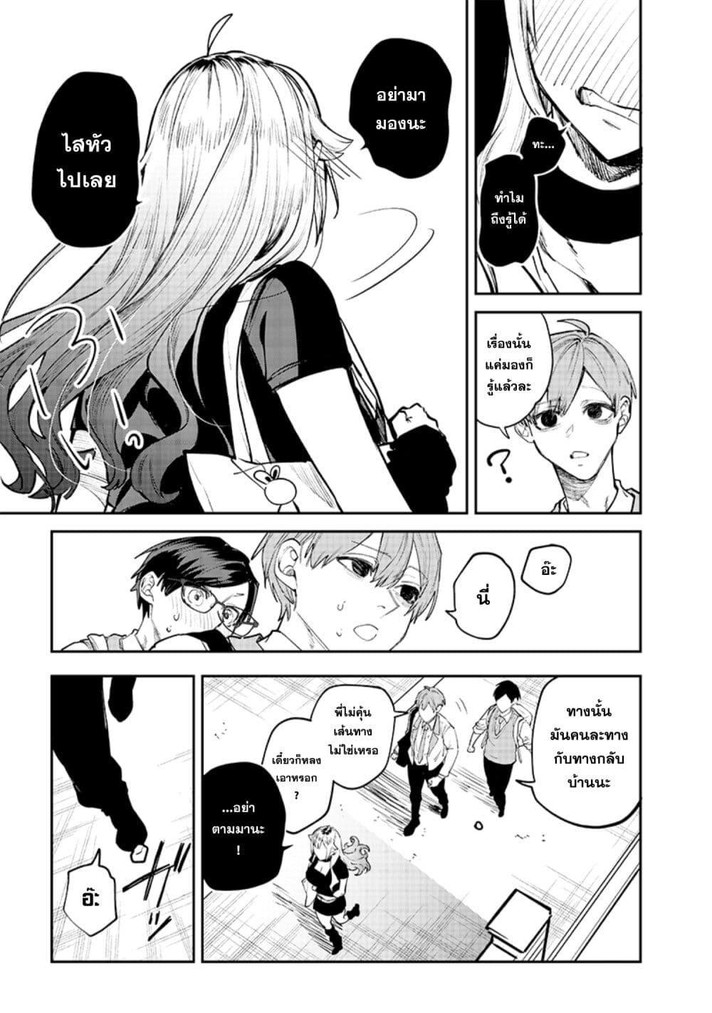 Manga-lc-com อ่านมังงะ อ่านการ์ตูน ออนไลน์ ฟรี Namaiki na Gal Ane wo Wakaraseru Hanashi ตอนที่ 1 2 3 4 5 6 7 8 9 10 11 12 13 14 ฟรี ไม่มีโฆษณา Manga-lc - อ่าน มังงะ อ่าน การ์ตูน ออนไลน์ อ่านมังงะ ฟรี