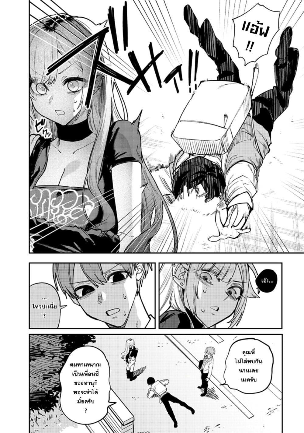 Manga-lc-com อ่านมังงะ อ่านการ์ตูน ออนไลน์ ฟรี Namaiki na Gal Ane wo Wakaraseru Hanashi ตอนที่ 1 2 3 4 5 6 7 8 9 10 11 12 13 14 ฟรี ไม่มีโฆษณา Manga-lc - อ่าน มังงะ อ่าน การ์ตูน ออนไลน์ อ่านมังงะ ฟรี