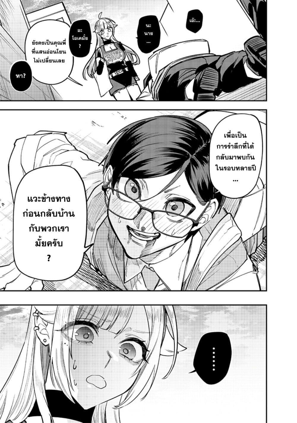Manga-lc-com อ่านมังงะ อ่านการ์ตูน ออนไลน์ ฟรี Namaiki na Gal Ane wo Wakaraseru Hanashi ตอนที่ 1 2 3 4 5 6 7 8 9 10 11 12 13 14 ฟรี ไม่มีโฆษณา Manga-lc - อ่าน มังงะ อ่าน การ์ตูน ออนไลน์ อ่านมังงะ ฟรี