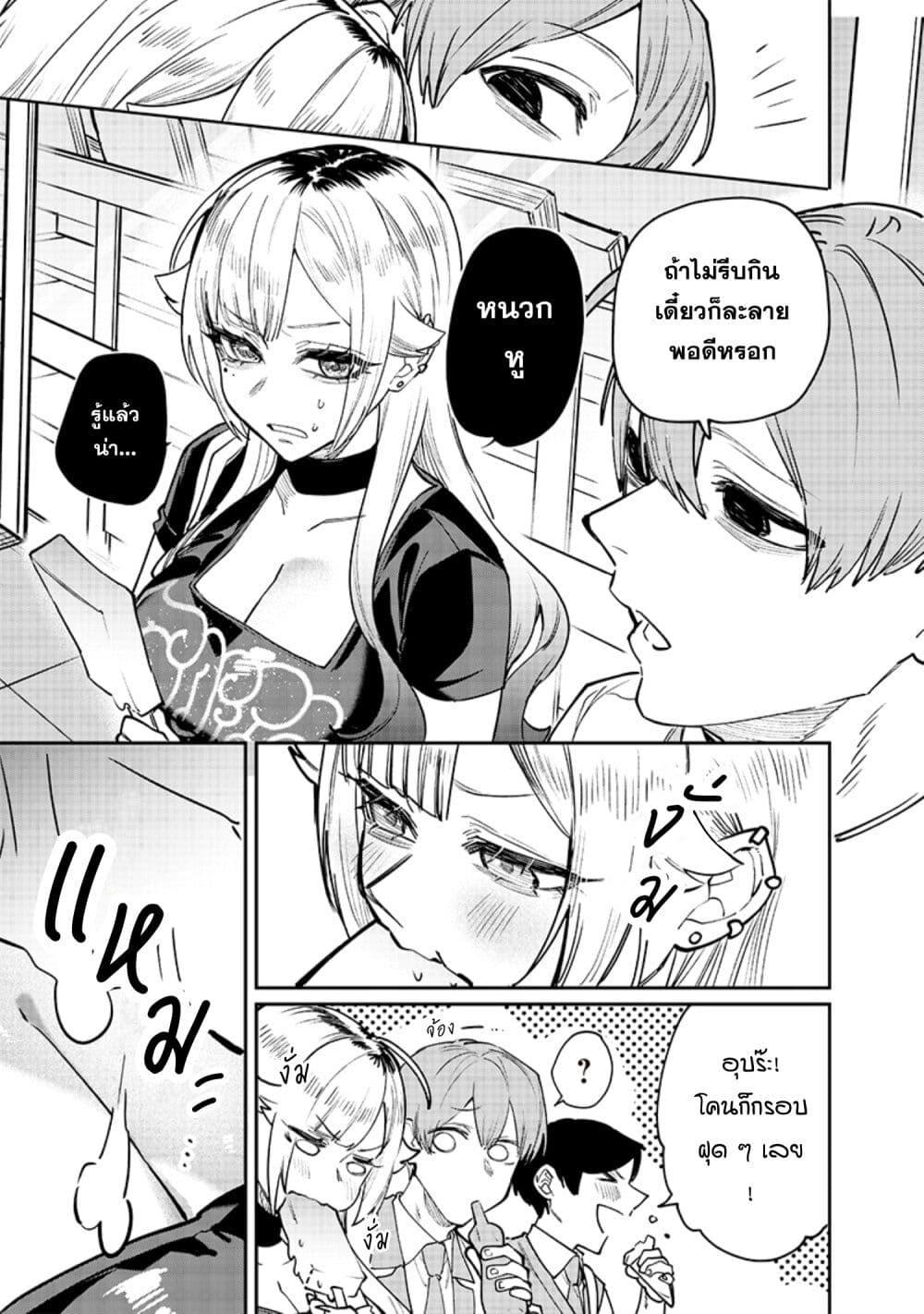 Manga-lc-com อ่านมังงะ อ่านการ์ตูน ออนไลน์ ฟรี Namaiki na Gal Ane wo Wakaraseru Hanashi ตอนที่ 1 2 3 4 5 6 7 8 9 10 11 12 13 14 ฟรี ไม่มีโฆษณา Manga-lc - อ่าน มังงะ อ่าน การ์ตูน ออนไลน์ อ่านมังงะ ฟรี