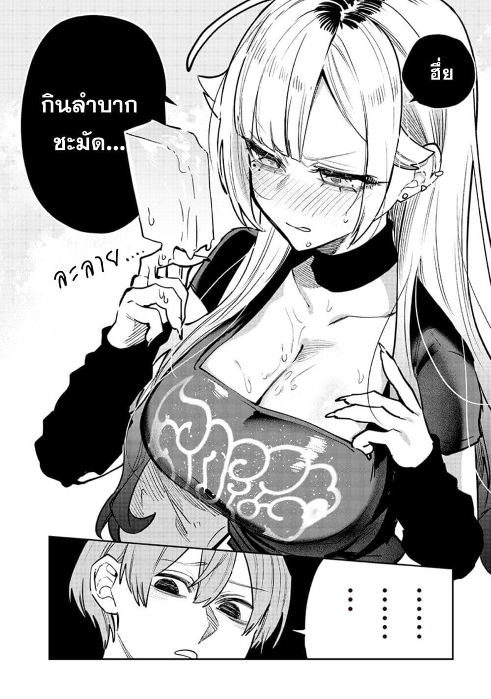 Manga-lc-com อ่านมังงะ อ่านการ์ตูน ออนไลน์ ฟรี Namaiki na Gal Ane wo Wakaraseru Hanashi ตอนที่ 1 2 3 4 5 6 7 8 9 10 11 12 13 14 ฟรี ไม่มีโฆษณา Manga-lc - อ่าน มังงะ อ่าน การ์ตูน ออนไลน์ อ่านมังงะ ฟรี