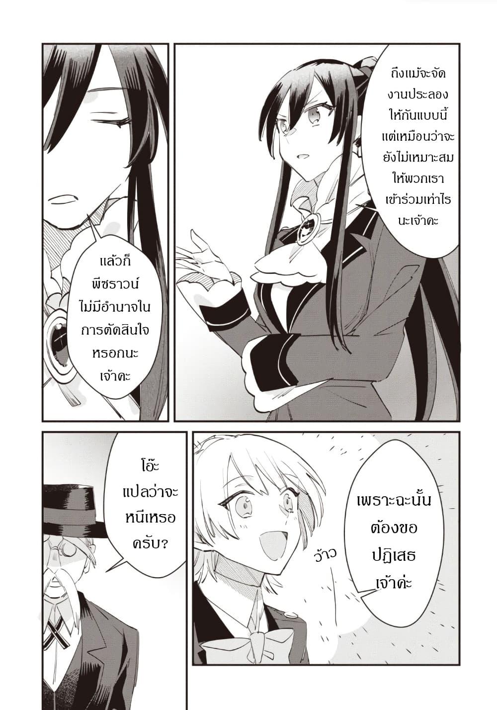 Manga-lc-com อ่านมังงะ อ่านการ์ตูน ออนไลน์ ฟรี TS Akuyaku Reijou Kamisama Tensei Zen’nin Tsuihou Haishin RTA – Kiraware Tsuihou End o Mezashiteru no ni Saikyou Musou Road kara Orirarenai ตอนที่ 1 2 3 4 5 6 7 8 9 10 11 12 13 14 ฟรี ไม่มีโฆษณา Manga-lc - อ่าน มังงะ อ่าน การ์ตูน ออนไลน์ อ่านมังงะ ฟรี